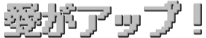 :aiga_up: