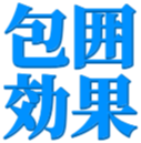 :houi_kouka: