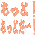 :motto_motto:
